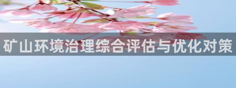 凯发k8官网下载客户端中心
